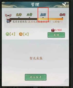 尋道大千國(guó)際版