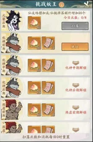 尋道大千國(guó)際版