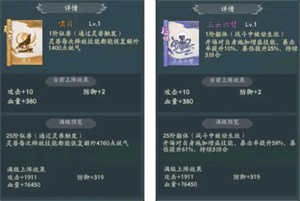 尋道大千國(guó)際版