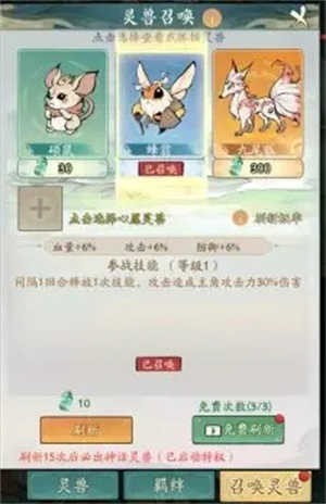 尋道大千國(guó)際版