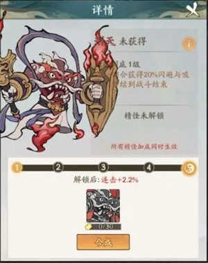 尋道大千國(guó)際版