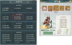 尋道大千國(guó)際版