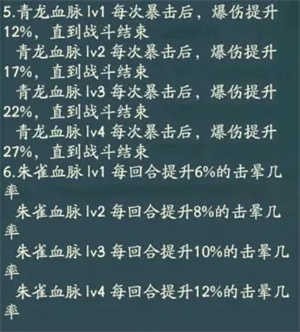 尋道大千國(guó)際版