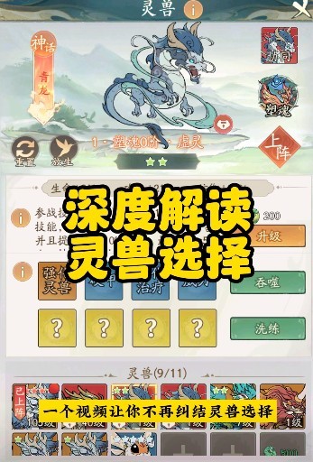 尋道大千國(guó)際版