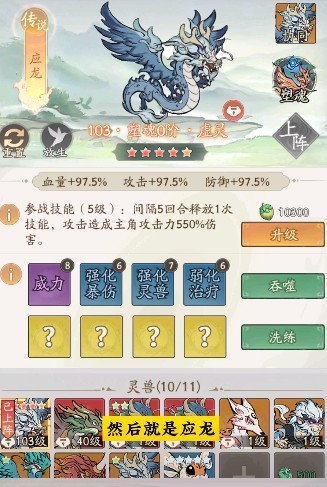 尋道大千國(guó)際版