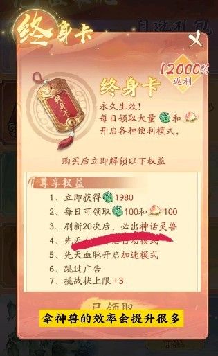 尋道大千國(guó)際版