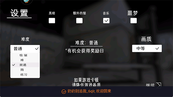 奶奶別追我手機(jī)版