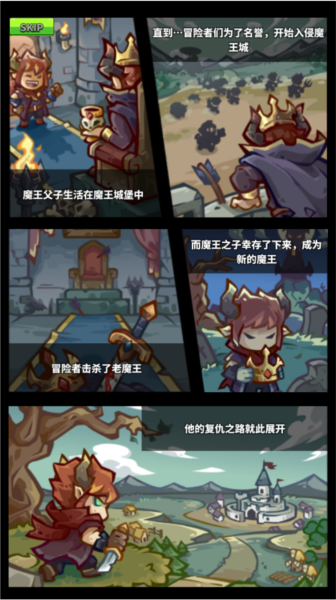 滋滋先鋒隊最新版