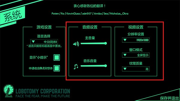 腦葉公司wiki(L.Corporation)