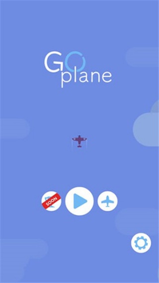 去吧飛機(jī)(Go Plane)中文版