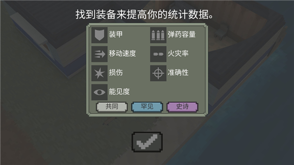 炮龍戰(zhàn)場手游免廣告版