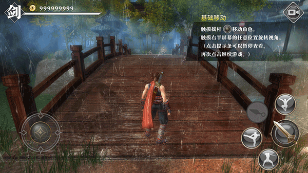 九夜刺狼(Nine Nights)中文版