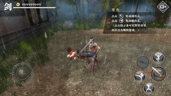 九夜刺狼(Nine Nights)中文版