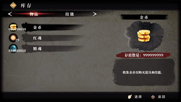 九夜刺狼(Nine Nights)中文版