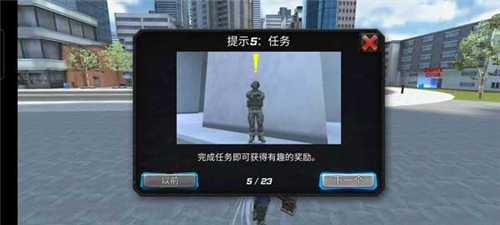 罪惡天使(Crime Angel Superhero - Vegas Air Strike)中文版