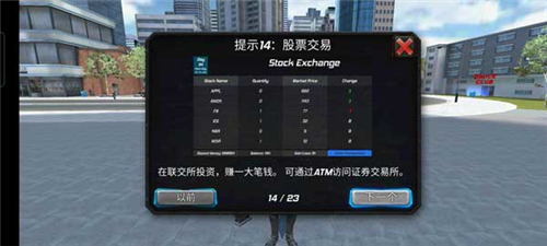 罪惡天使(Crime Angel Superhero - Vegas Air Strike)中文版