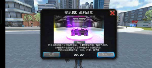 罪惡天使(Crime Angel Superhero - Vegas Air Strike)中文版