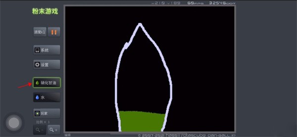 粉末游戲PowderGame內(nèi)置MOD菜單版