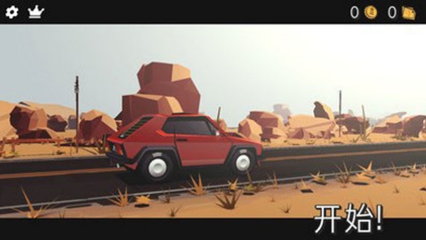 駕車遠行(DRIVE)中文版