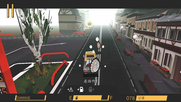 駕車遠行(DRIVE)中文版