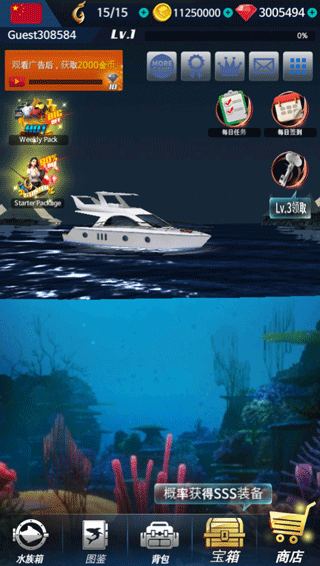 釣魚(yú)錦標(biāo)賽內(nèi)置作弊菜單版