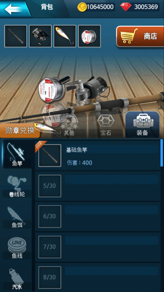 釣魚(yú)錦標(biāo)賽內(nèi)置作弊菜單版