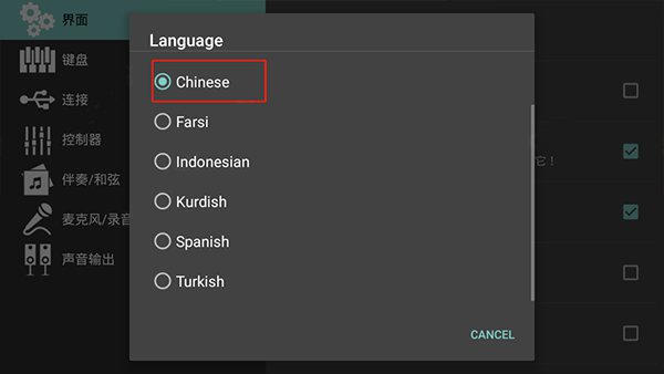 MusicStudio(音樂制作軟件)