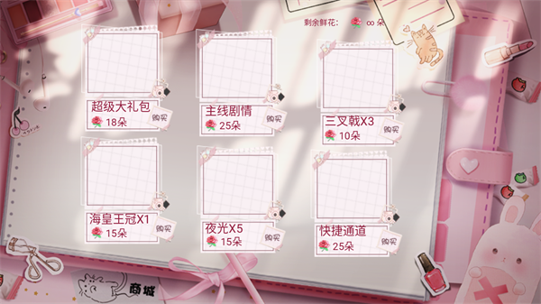 壓力大就想當海王2026橙光清軟內(nèi)購完整版