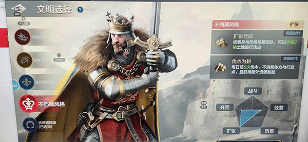 文明帝國同盟時代最新版