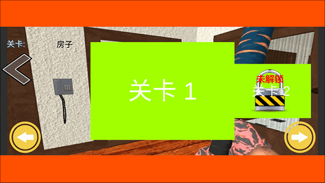 城市破壞模擬器最新版