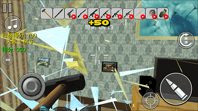 城市破壞模擬器最新版