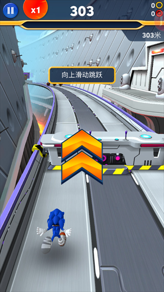 索尼克音爆手機(jī)版