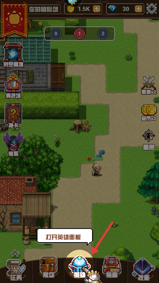 勇者請(qǐng)自重手機(jī)版