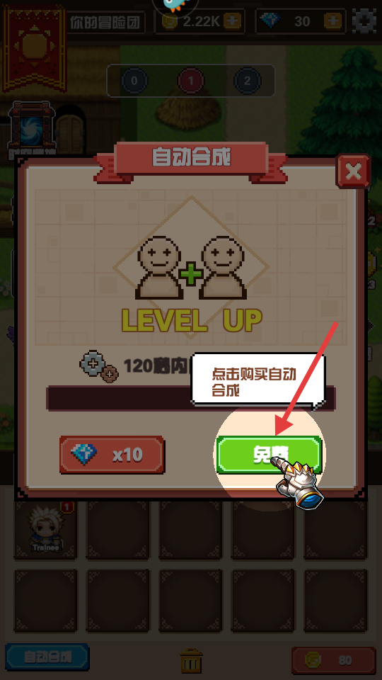 勇者請(qǐng)自重手機(jī)版