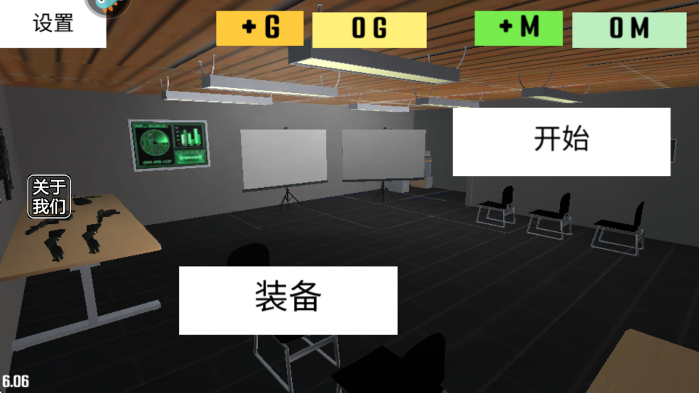 反恐射擊戰(zhàn)爭官方版