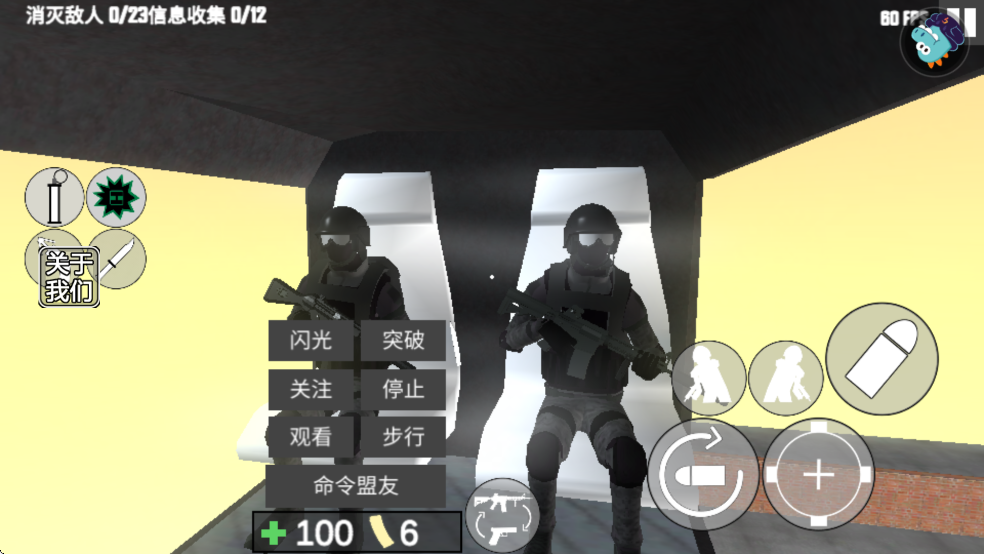 反恐射擊戰(zhàn)爭官方版