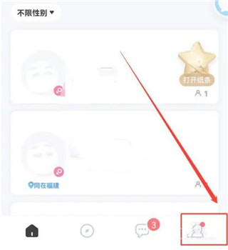 麥可app