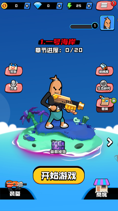 香腸精英派對(duì)手機(jī)版