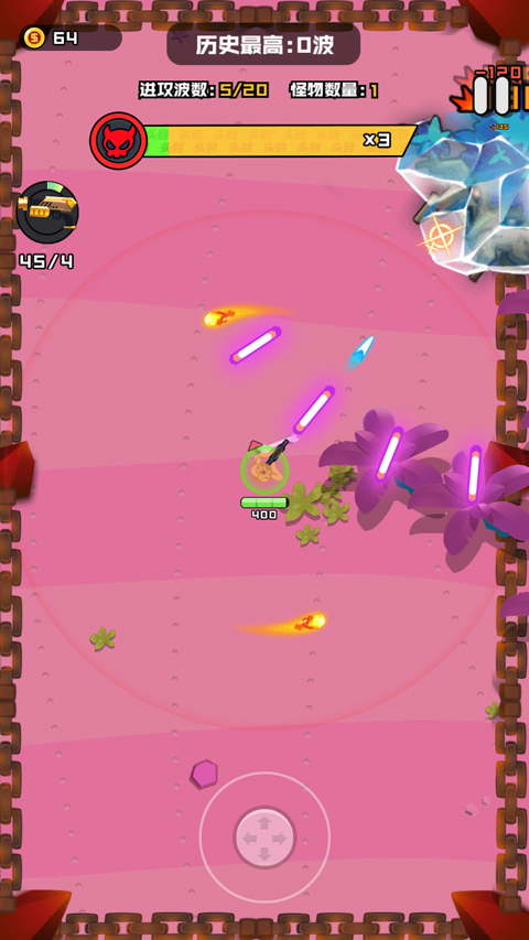 香腸精英派對(duì)手機(jī)版