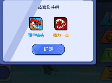 機甲恐龍對決手機版