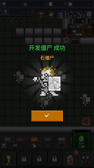 合并僵尸內(nèi)置作弊菜單版