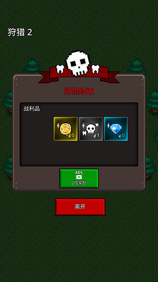 合并僵尸內(nèi)置作弊菜單版