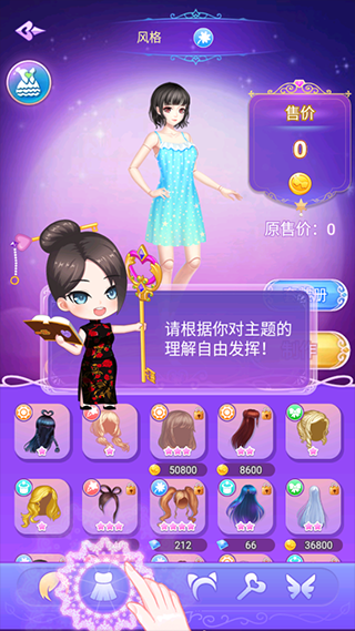 葉羅麗娃娃店最新版