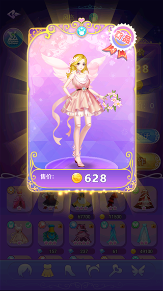 葉羅麗娃娃店最新版