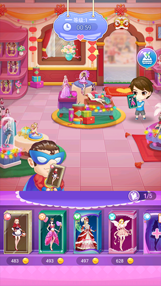 葉羅麗娃娃店最新版