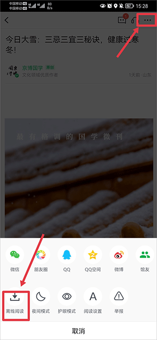 360doc個人圖書館