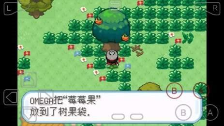 口袋妖怪劍盾手機(jī)版