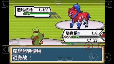 口袋妖怪劍盾手機(jī)版