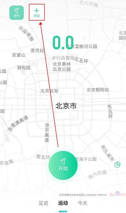 靈敢足跡APP