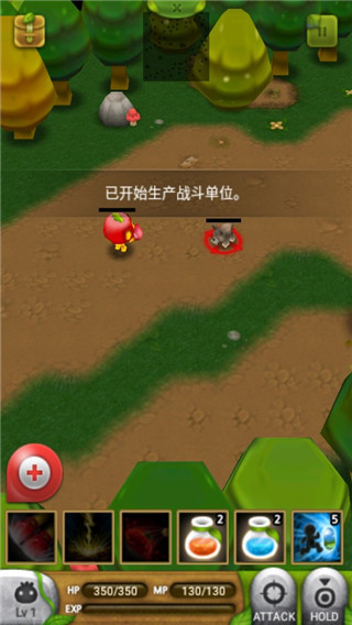 植物保衛(wèi)戰(zhàn)(Plants War)中文版